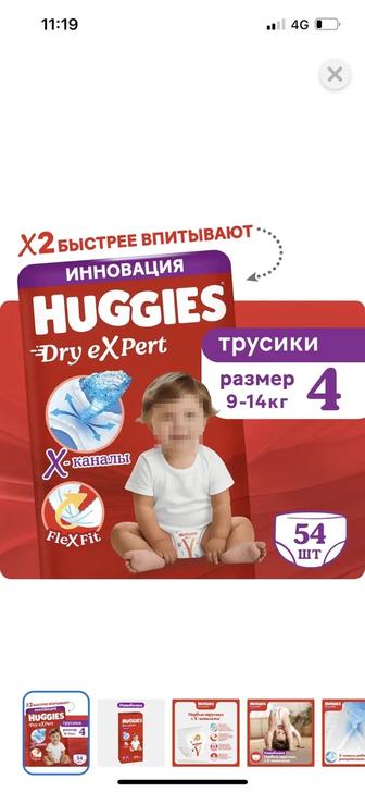 Продам подгузники