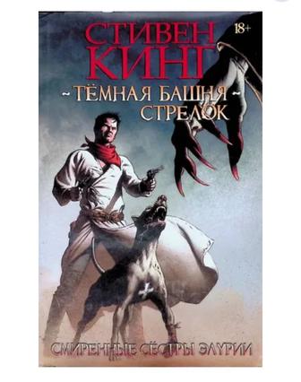 Куплю книгу