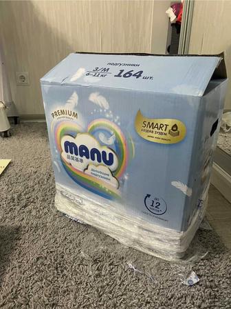 Продаю подгузники