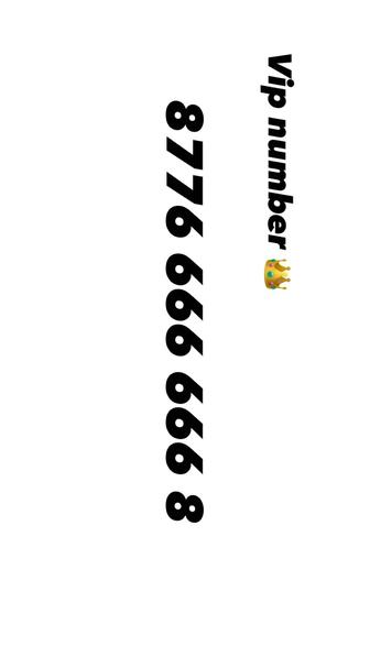 Продам вип номер