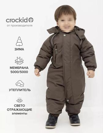 Детский зимний комбинезон Crockid