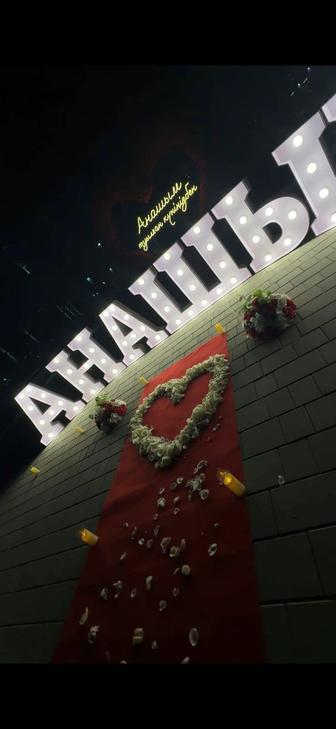 Поздравление Анашым!