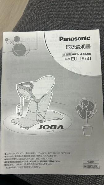 Продам электронные ертокым