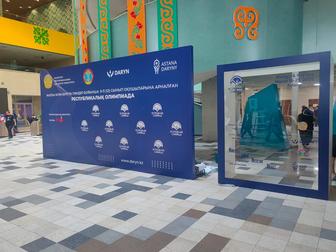 Печать баннера