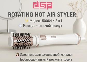 Фен-щетка DSP