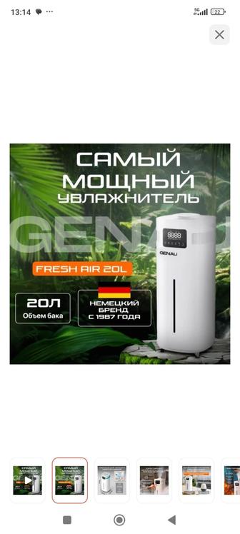 Продам увлажнитель воздуха