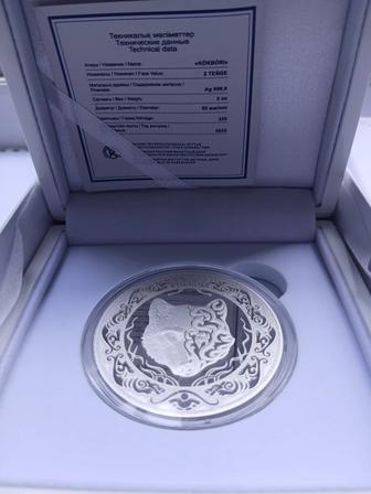 Серебряная инвестиционная монета Кокбори 2 унции 2023 год пруф