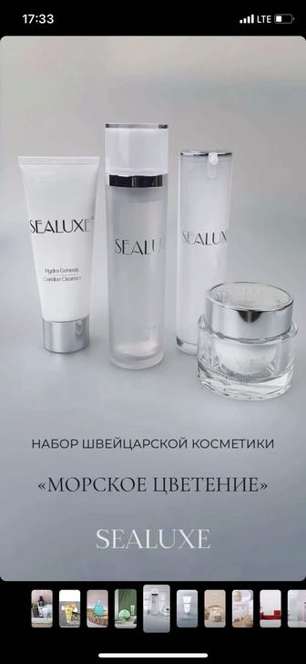 набор Швейцарской косметики SEALUXE HYDRA GENESIS SET от GREEN LEAF