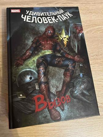 Комиксы в отличном состоянии - DC, Marvel, Бэтмен, Человек-паук, Супермен