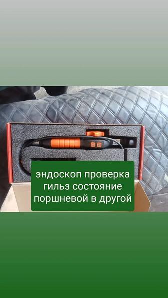 Автосервис ремонт авто