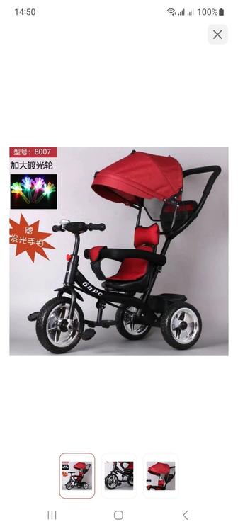 Велосипед детский