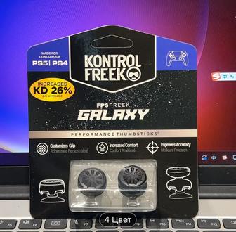 KontrolFreek Galaxy накладки на стики PS5/PS4