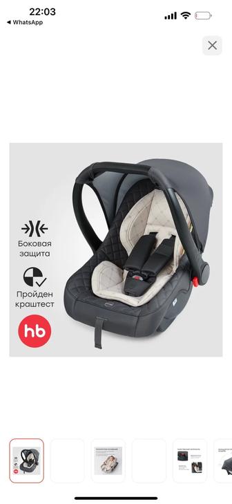 Продам детский автокресло