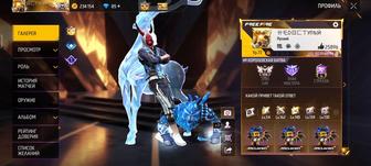 Олд фри фаер аккаунт