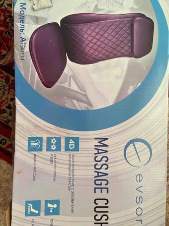 Массажное кресло