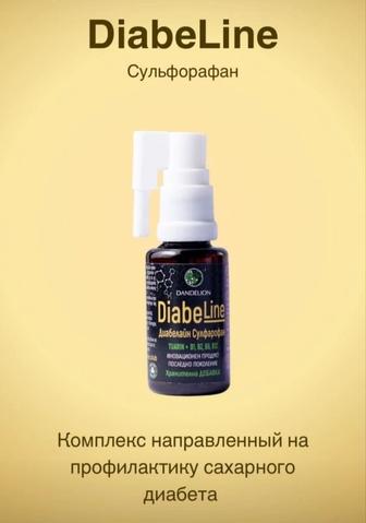 сахарный диабет лечение DiabeLine