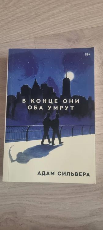 Продам книги