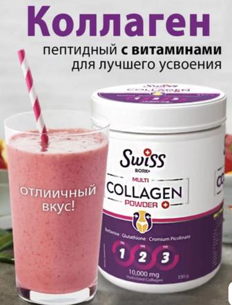 Оригинал Турецкий Суис коллаген