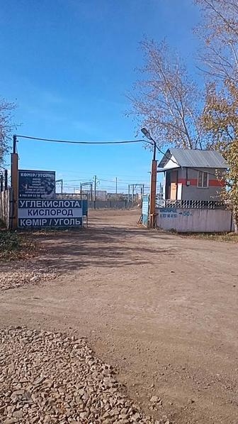 Доставка по городу Кислород Углекислота