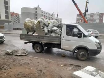 Вывоз мусора