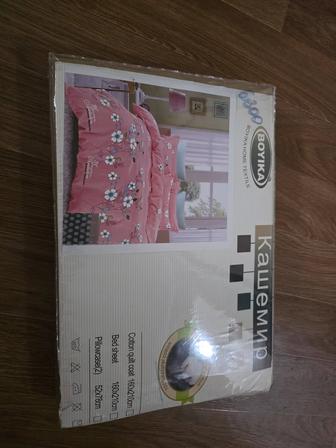 Постепенное белье