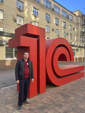 Продажа и сопровождение программ 1С