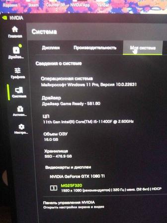 Компьютер 11400f 16 ддр4 512 ссд м2 b560 1080ti бп 650 w