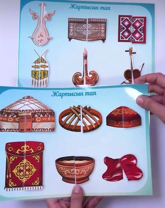 Балабақша ,мектепке арналған көрнекіліктер стенд материалдар