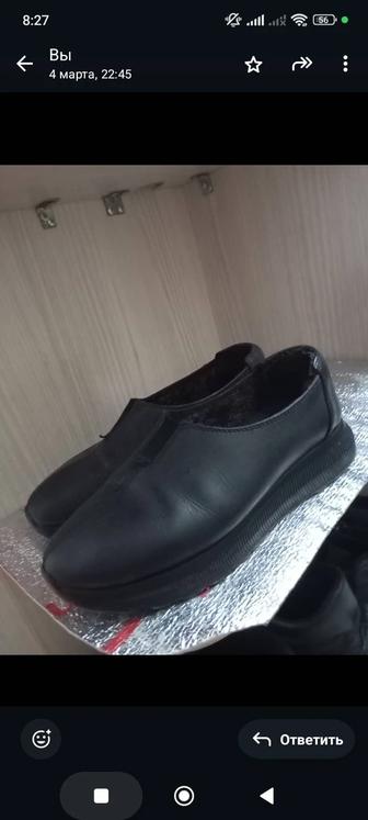 Кожный мужской галош