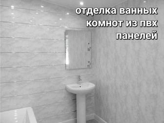 Отделка ванных комнат сан узла ПВХ панелями