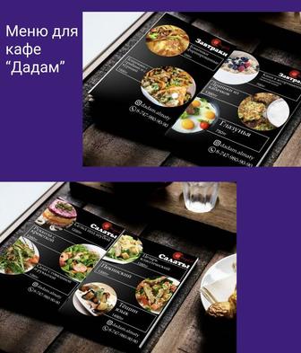 Графический дизайн