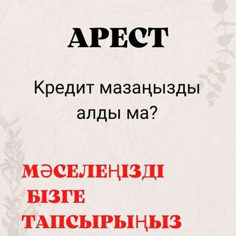 Таргет/ Арест Шешу, Рейтинг Көтеру