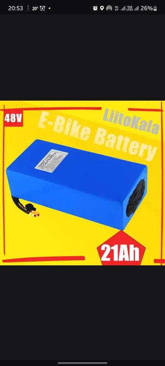 Акумулятор для электровелосипеда 48v 21ah и 50ah