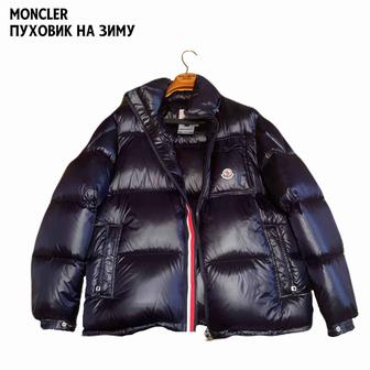 Пуховик MONCLER (оригинал)