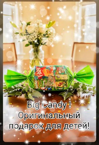 Новогодние подарки