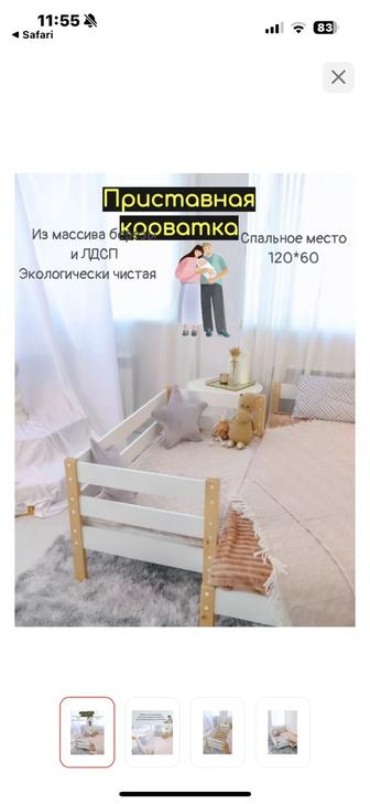 Детская кровать