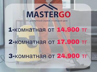 Уборка любой сложности, 100% гарантия качества