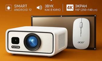 Аренда проектора с проекционным экраном г.Караганда - Астана