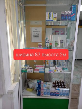 Витрина