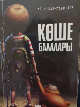 Книга