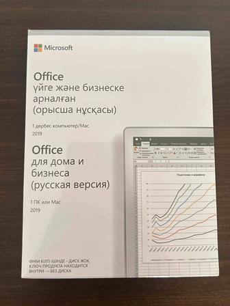 Лицензия Microsoft Office 2019 Для дома и бизнеса.
