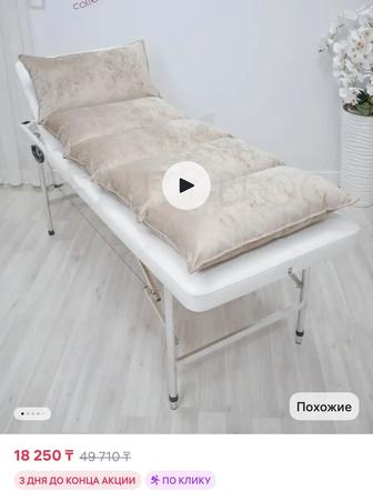 Матрас на кушетку