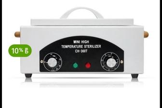 Сухожаровой шкаф для инструментов