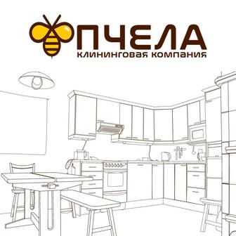 Уборка, химчистка,