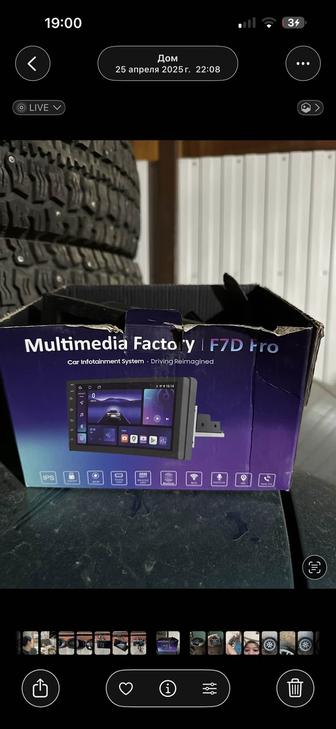 Автомагнитола