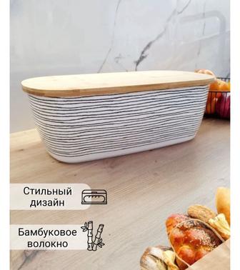 Хлебница с крышкой бамбук bamboo