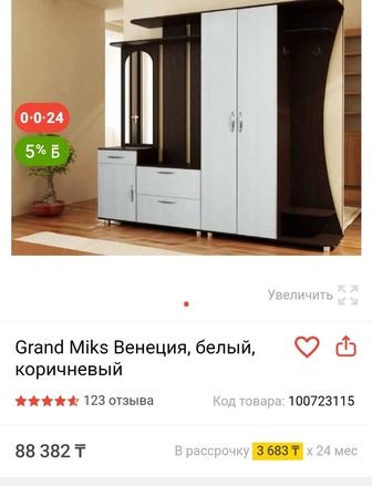 Продам прихожая шкаф