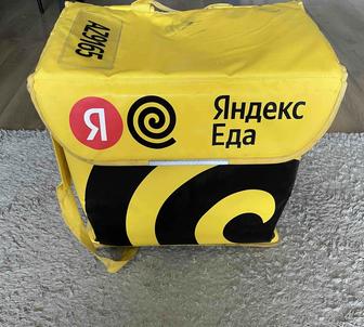 Яндекс сумка