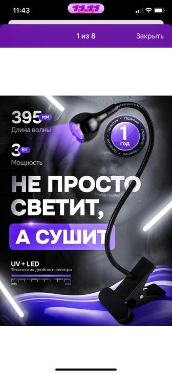 Продам стартовый набор для маникюра