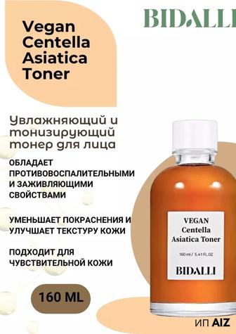 Bidalli Centella Asiatica Toner